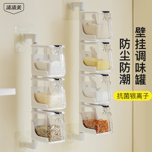 清清美厨房调料品置物架壁挂收纳
