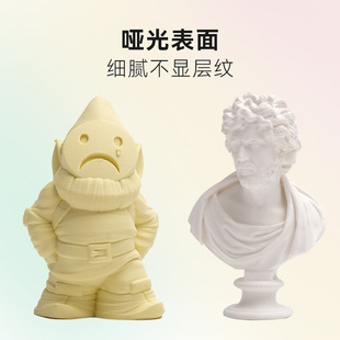 3d打印服务模型定制建模易生eSUN PLA-Matte哑光3D打印机耗材材料