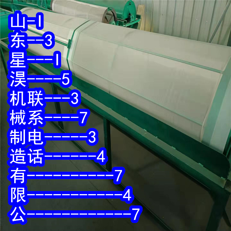 淀粉二次过滤机二罗机200目过浆淀粉过细机红薯淀粉加工设备薯类