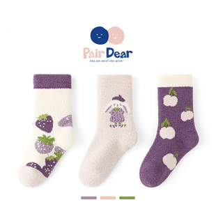 「超保暖珊瑚绒」儿童袜子秋冬季无骨A类可爱中筒水果柔软加厚袜