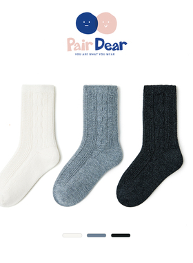 「羊绒+羊毛」儿童袜子男童宝宝秋冬柔软保暖无骨中筒纯色过冬