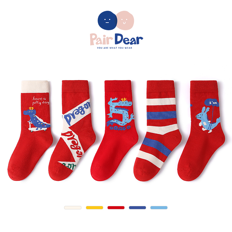 龙年秋冬红儿童袜子本命年