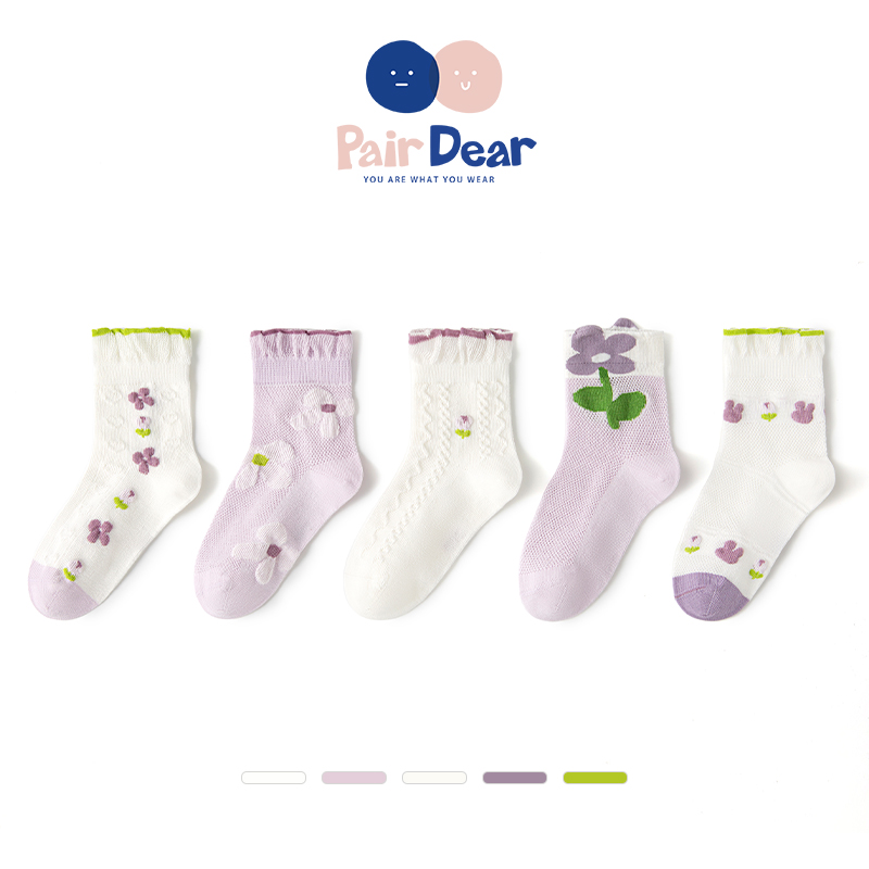 「PD松口袜」网眼夏季女童袜子