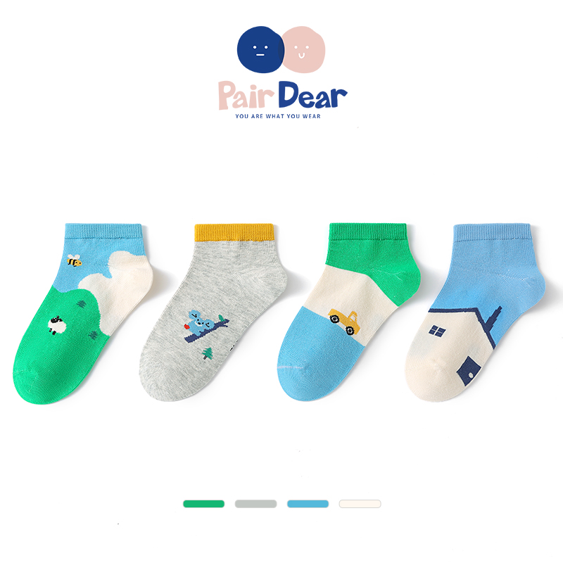 PairDear春秋A类男童无骨袜子