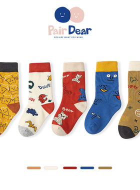 「画室合作」儿童袜子无骨秋冬款纯棉男童春秋季吸汗A类中筒厚