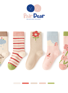 「秋冬款」女童袜子冬天宝宝中筒厚儿童无骨纯棉A类防臭抗菌粉色