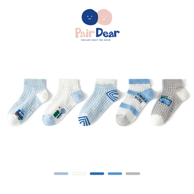 「控糖小孩哥」夏款网眼男童袜子