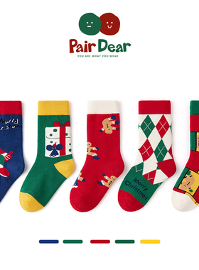 「新年限定」儿童秋冬季无骨袜子男女童纯棉款婴儿宝宝中长筒