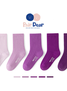 「100%棉」纯棉A类中筒袜女童秋冬款宝宝抗菌纯色无骨儿童厚袜