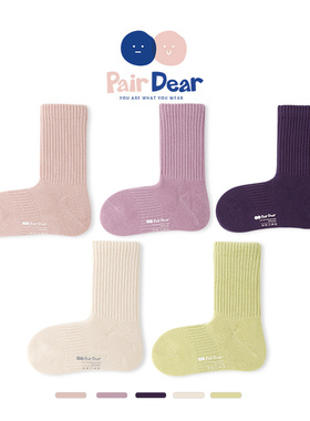 「100%棉」女童袜子纯棉A类儿童中筒无骨抗菌防臭宝宝春秋纯色冬