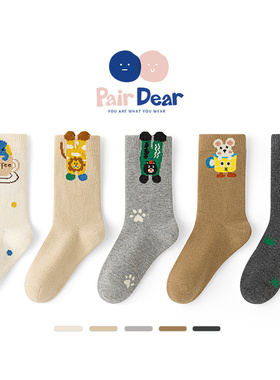 「100%棉」儿童袜子纯棉A类无骨秋冬天男童中筒抗菌冬季宝宝袜厚