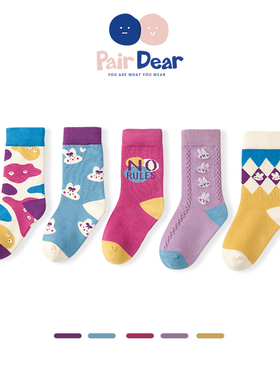 「秋冬款」儿童袜子冬天无骨女童纯棉A类抗菌吸汗防臭宝宝厚中筒