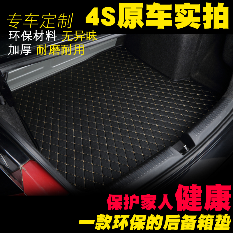 ÆæÈðE3 E5 A5 A515 A516 A518 A520Èð»¢3 5Æû³µºó±¸Ï䵿×ÓβÏ䵿