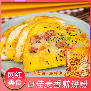 泡菜饼粉小伙子煎饼粉1kg海鲜饼泡菜饼粉韩国料理用韩餐店用 韩式