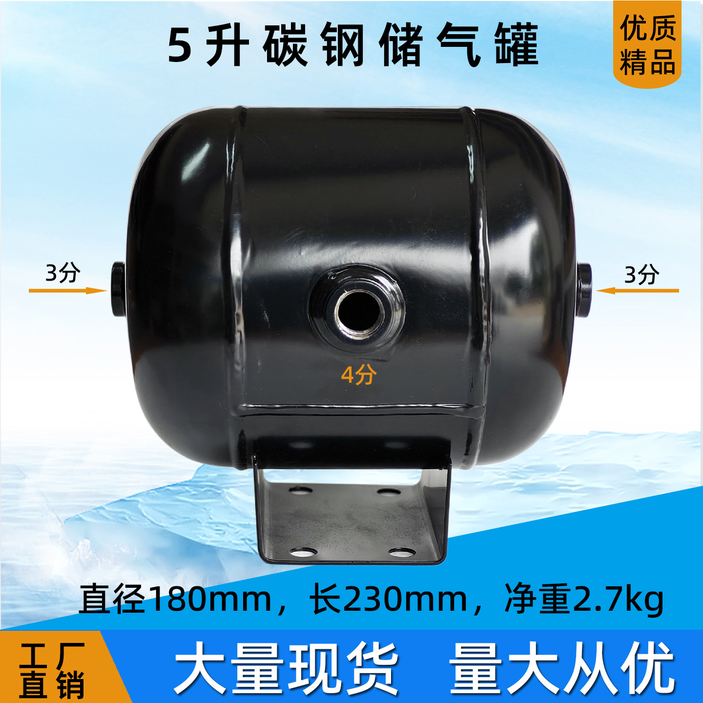 5升储气罐小型再生储气筒压力罐图片