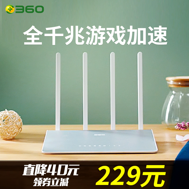 ¡¾È«Ç§Õ×ÓÎÏ·¼ÓËÙ+ËÍǧÕ×ÍøÏß¡¿360·ÓÉÆ÷˫ǧÕ×¶Ë¿Ú˫Ƶ5GÎÞÏßWiFi¼ÒÓô©Ç½ÍõÖÇÄܸßËÙ200M¹âÏËP4C©ÓÍÆ÷