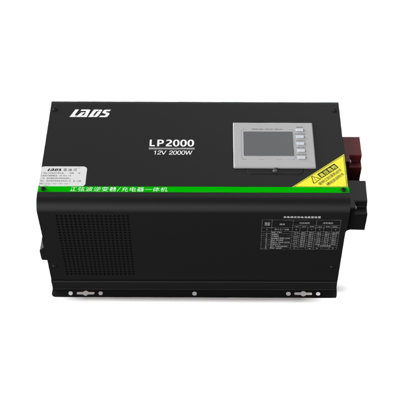 雷迪司LP-2000正弦波逆变器2000W