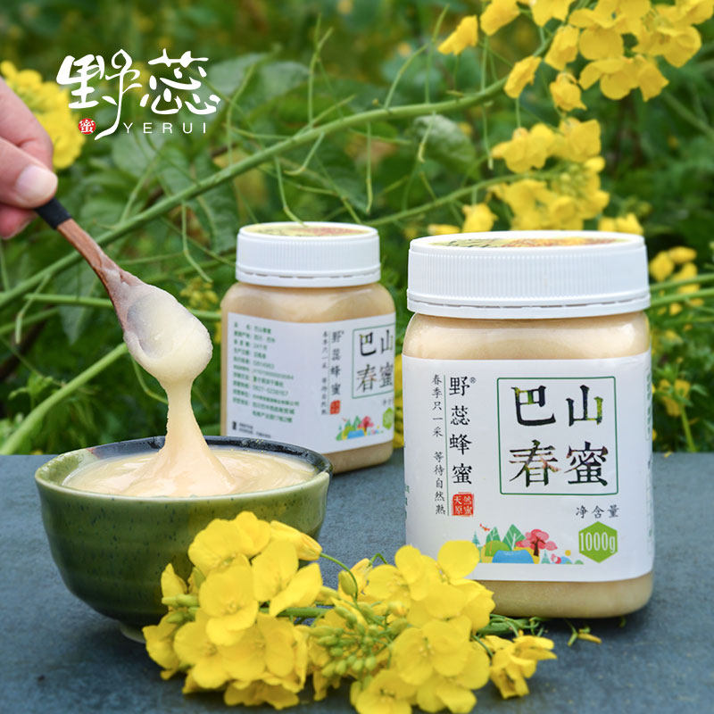 野蕊蜂蜜花蜂蜜小罐装巴山养颜花蜜