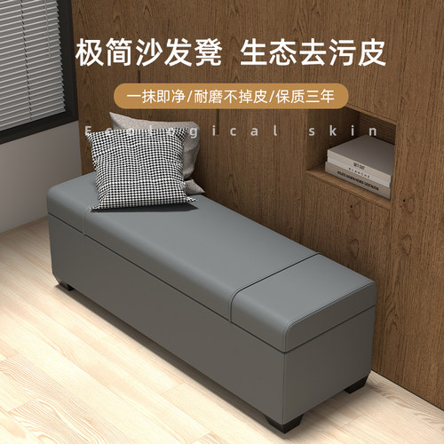 北欧轻奢客厅收纳沙发凳