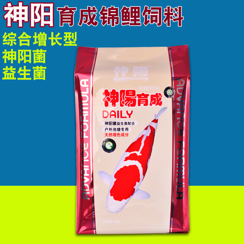 神阳锦鲤饲料育成10kg艳红锦鲤鱼饲料鱼食袋胚芽增色特大中小颗粒