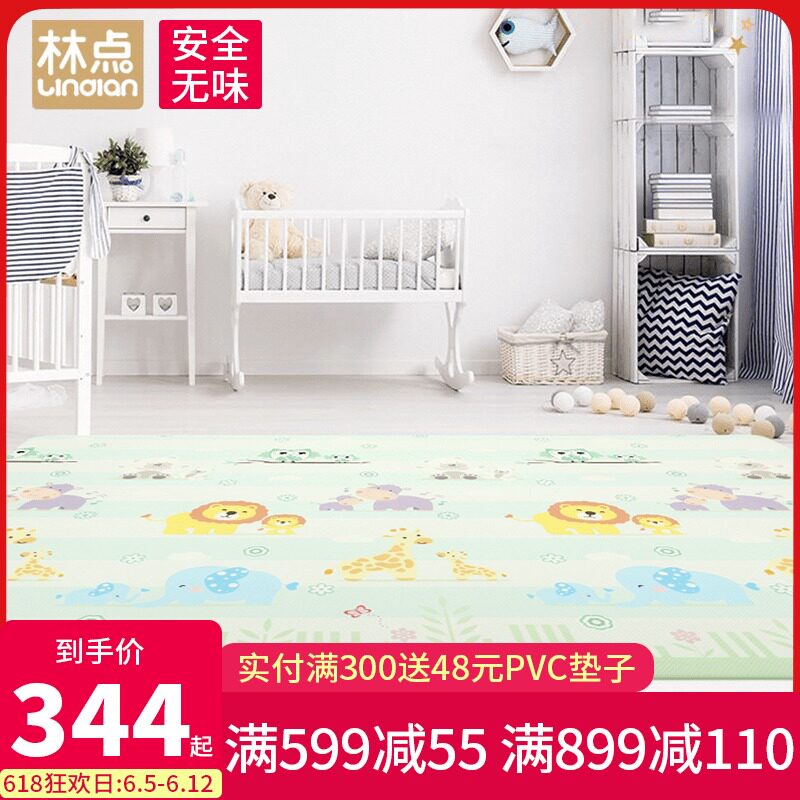林点pvc爬行垫家用客厅加厚大号无味爬爬垫婴幼儿童防摔游戏地垫
