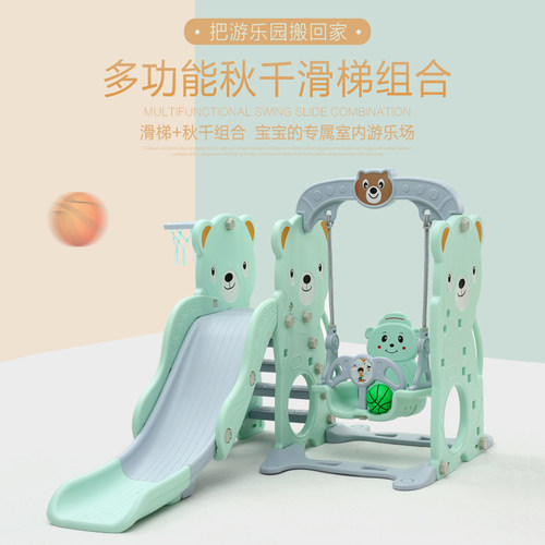 环保材质 加厚结实稳固  加长滑道