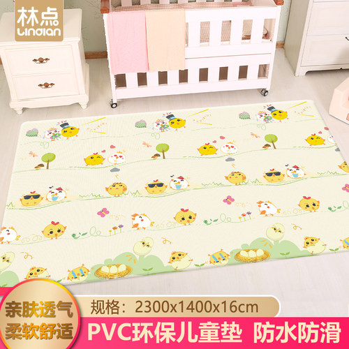 pvc中国爬行垫林点清仓特价版