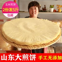 Shandong Блины Аутентичный фермерский дом чистый ручной блин