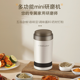 荣事达超细磨粉机家用小型研磨器五谷杂粮中药材粉碎机电动打粉机