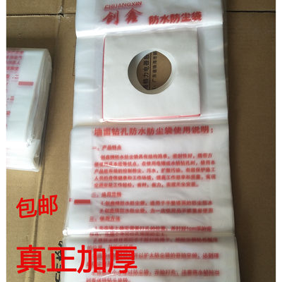 无尘安装空调油烟机防尘袋