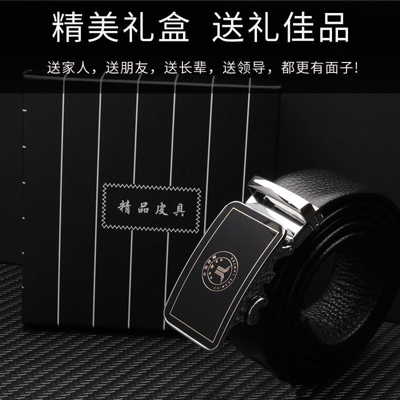 律师皮带扣律师商务logo定制院牛皮腰带合金自动扣牛皮