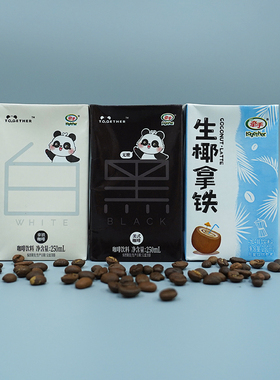 牵手咖啡生椰拿铁无蔗糖250ml*6盒拿铁即饮咖啡饮品饮料