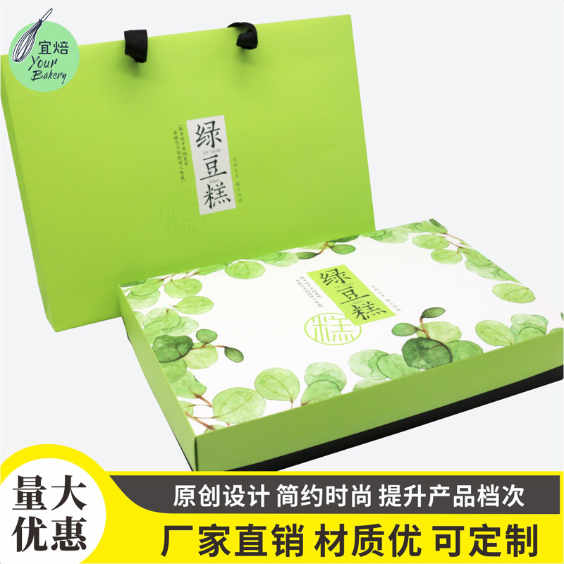 原创年礼伴手礼绿豆糕凤梨酥月饼2款 12只装绿豆糕礼盒10套 宜焙