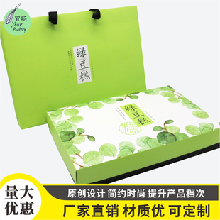 原创年礼伴手礼绿豆糕凤梨酥月饼2款 12只装绿豆糕礼盒10套 宜焙