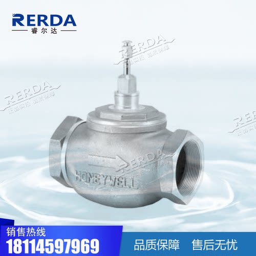 正品Honeywell霍尼韦尔V5211F2002 螺纹电动二通蒸汽调节阀门DN65
