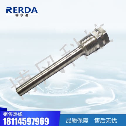 西门子QAE21系列水管温度传感器专用配件保护套管不锈钢10cm15cm