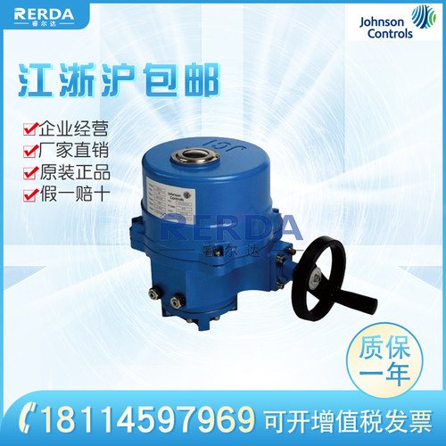 Johnson江森 正品保证 VA302CDC-C  DN50~DN100 蝶阀调节型驱动器
