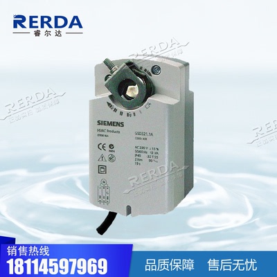 风阀执行器 全新正品西门子阀门执行器风阀执行器GQD321.1A