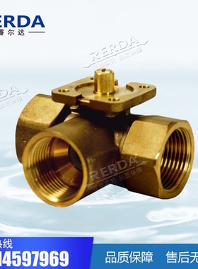 正品siemens西门子VBI61.20-4电动调节球阀三通螺纹水阀铜DN20