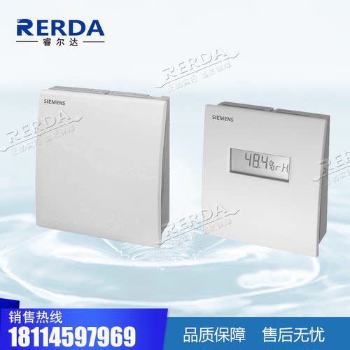西门子温湿度传感器 SIEMENS QFA2000 房间湿度传感器