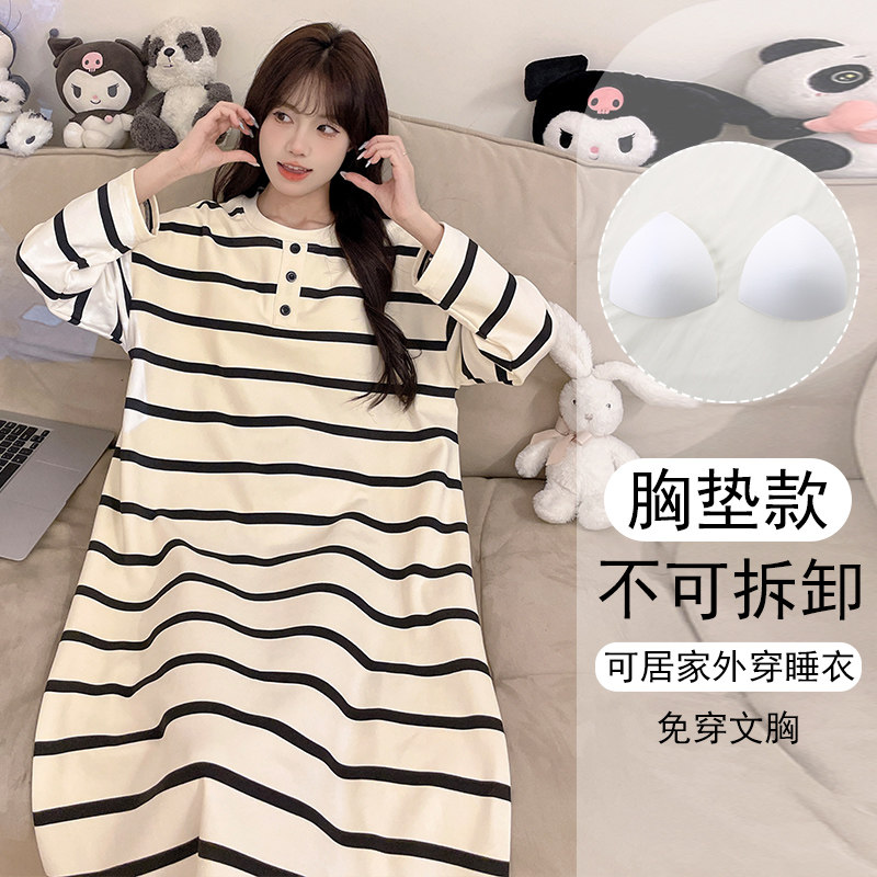 长袖女士睡裙带胸垫一体式春秋季天条纹家居服孕妇大码睡衣可外穿