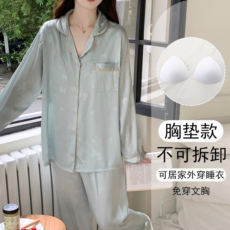 冰丝睡衣女款春秋季长袖带胸垫缎面高级感薄款夏天可爱居家服套装