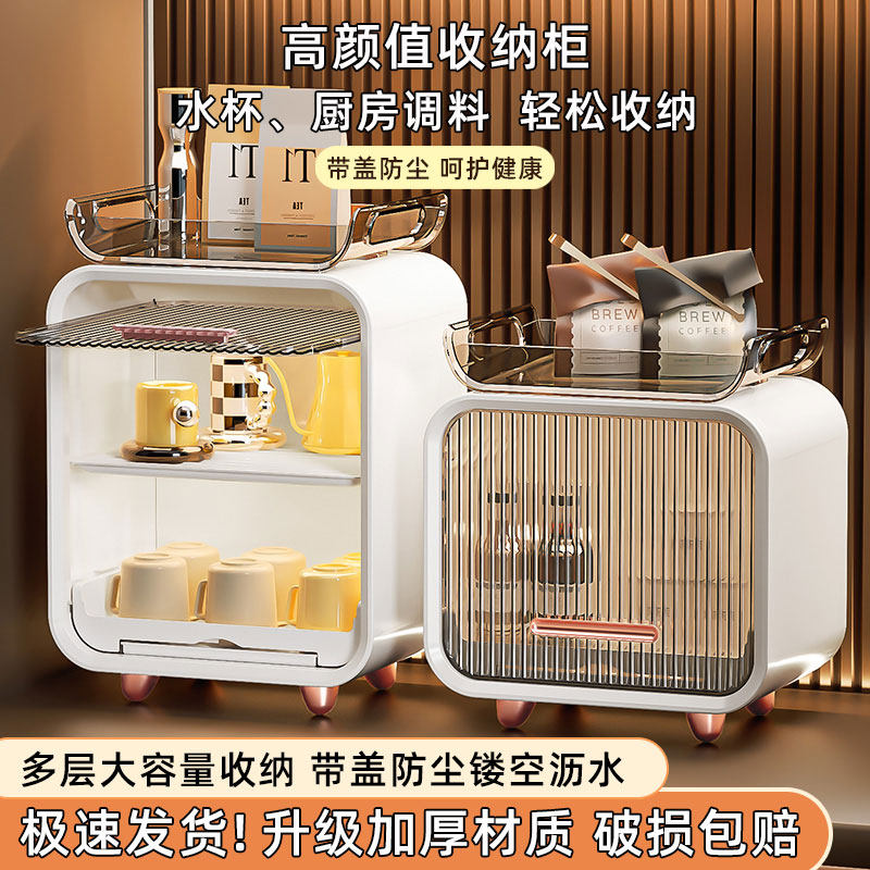 水杯杯子置物架奶瓶收纳盒厨房收纳置物架防尘沥水柜放碗碟收纳架
