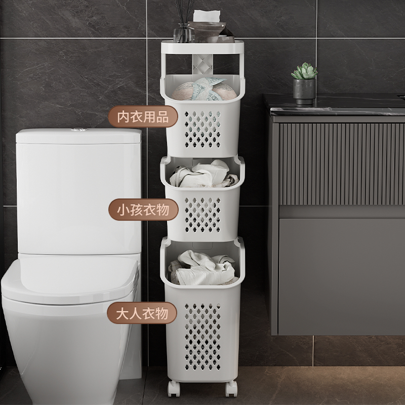 甘香屋多層高顏值輕奢夾縫臟衣籃