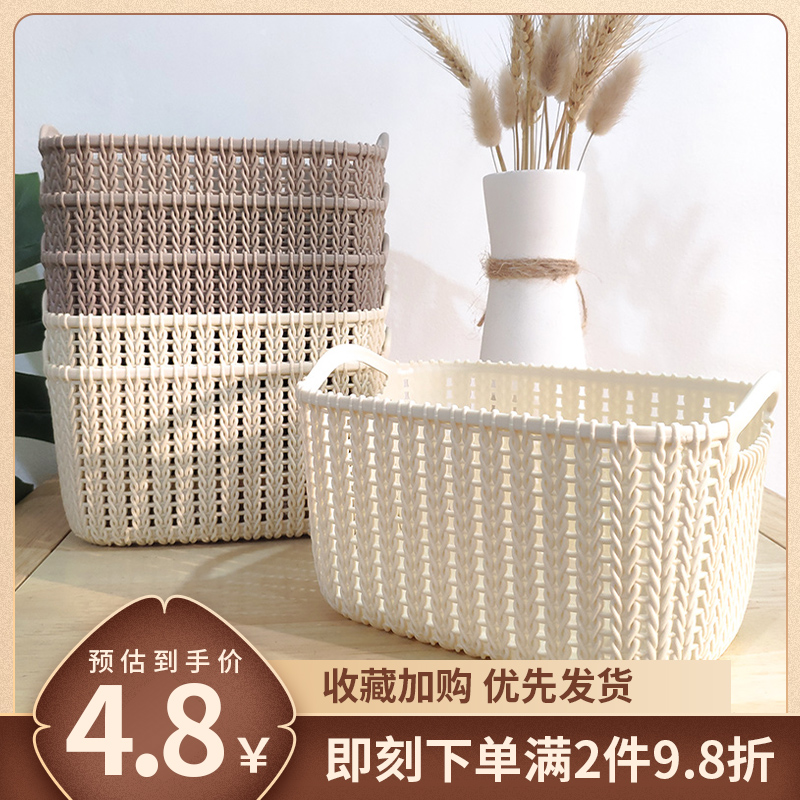 藤编杂物零食玩具浴室洗澡收纳篮