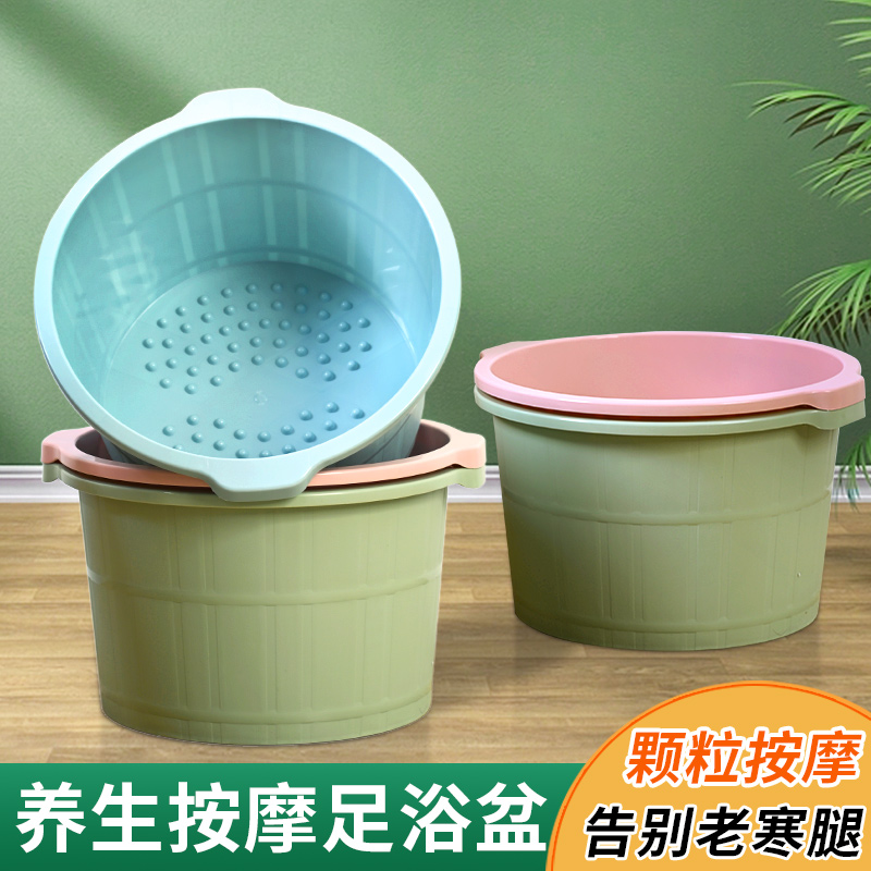 塑料按摩神器过小腿加厚泡脚盆