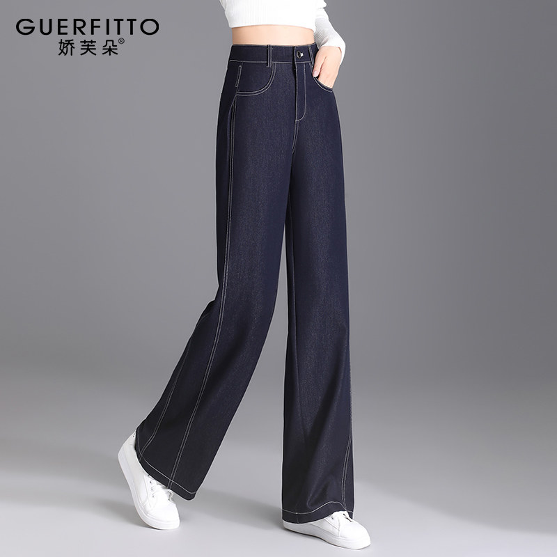 高腰显瘦直筒宽松深色牛仔裤