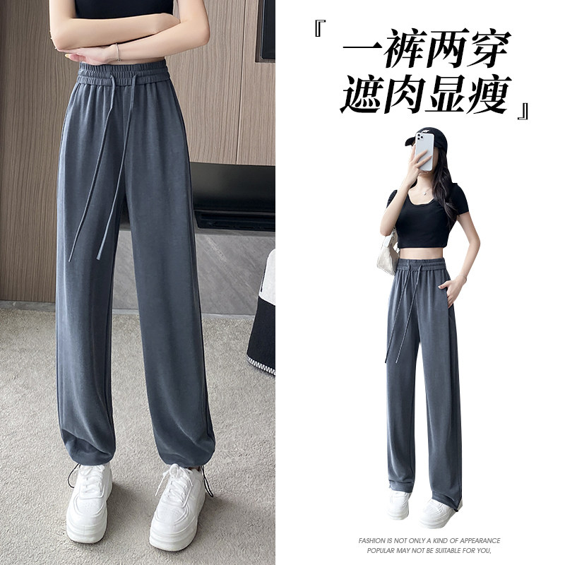 铜氨丝哈伦裤女薄款莫代尔运动