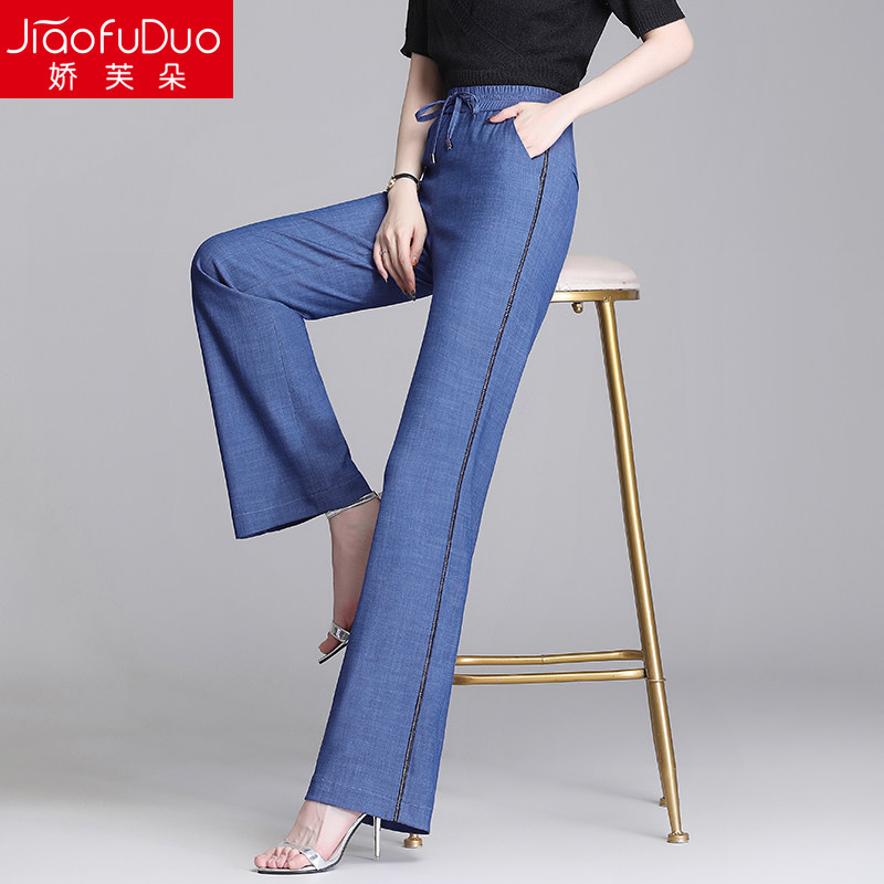 天丝阔牛仔裤夏季薄款2022年高腰