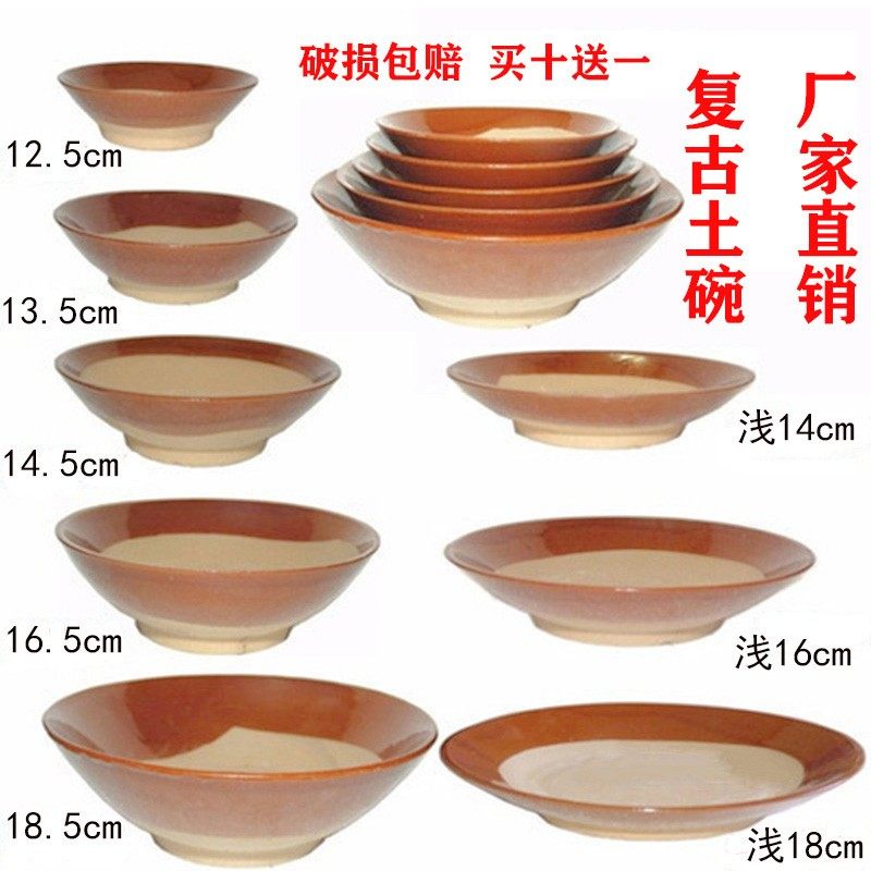 火锅店土碗老式土陶餐具网红摔碗酒碗农家乐复古蒸菜碗扣肉碗商用